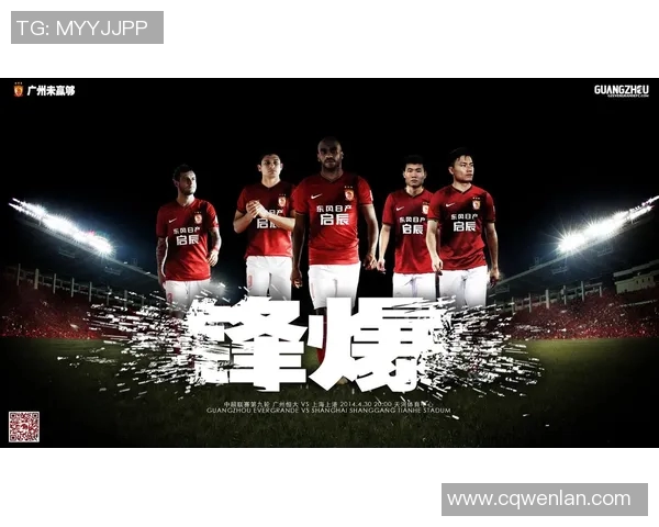 广州足球队技术分析：提升战术素养与球员能力的关键探讨