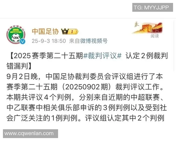 西安足球队技术争议引发热议球迷与专家各执己见探讨战术与裁判判罚