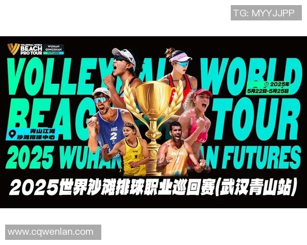 武汉排球队在全国排球配合排行榜中荣登第十名展现出强劲实力与团队默契 武汉排球队在全国排球配合排行榜中荣登第十名展现出强劲实力与团队默契