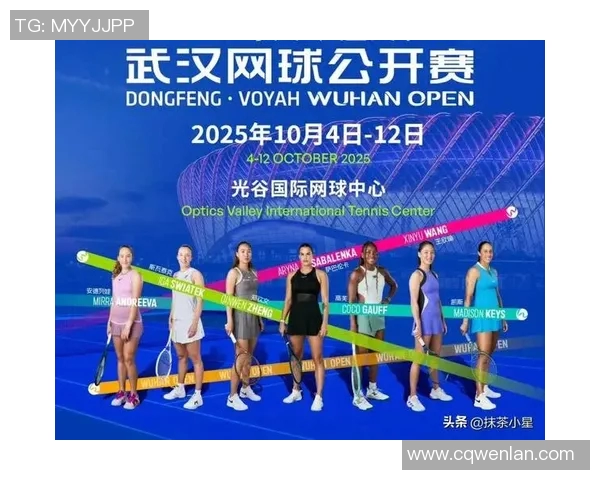 武汉网球队实力强劲荣登网球力量排行榜第六位