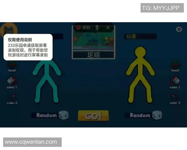 火柴人足球明星的传奇之路与精彩瞬间全解析 火柴人足球明星的传奇之路与精彩瞬间全解析