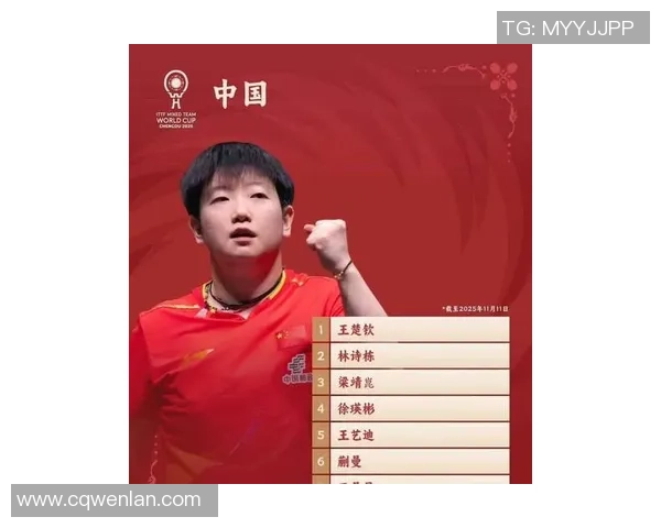 成都乒乓球队在选拔赛中以71分稳居积分榜首位展现强大实力